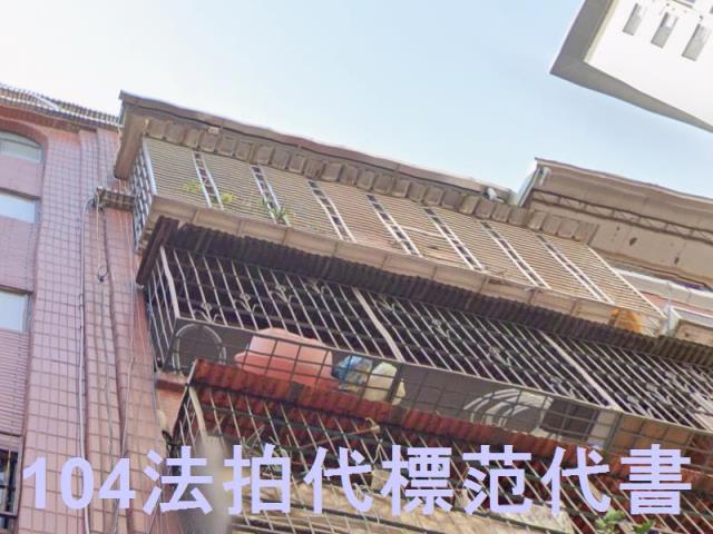 三重法拍公寓-1
