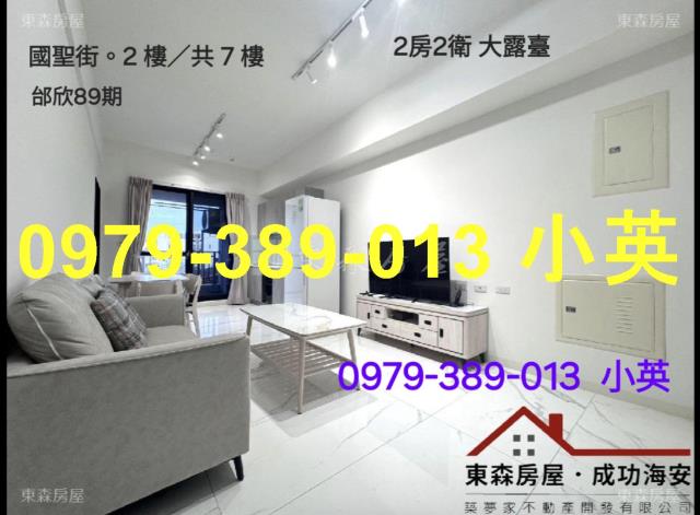 台南華廈-1
