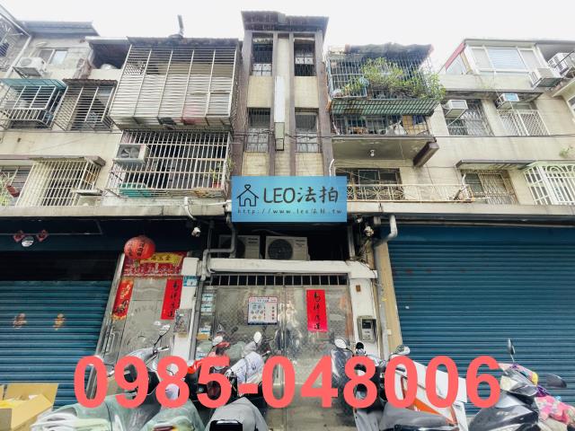 新北板橋公寓法拍-1