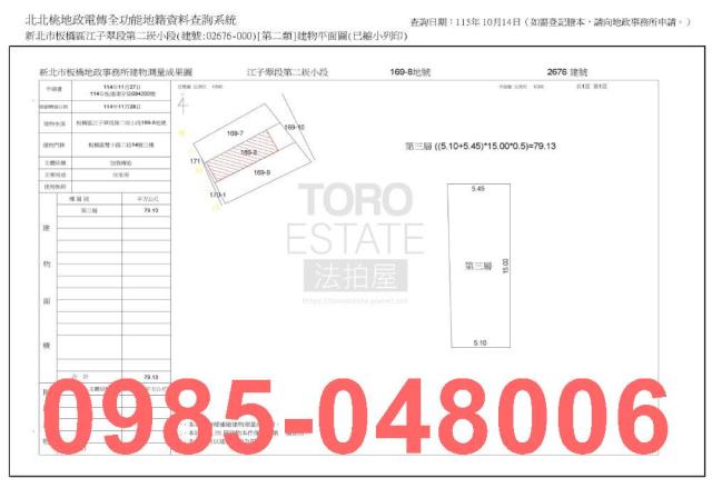 新北板橋拍賣公寓-8