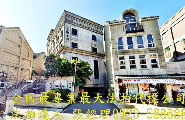 桃園蘆竹透天法拍-1