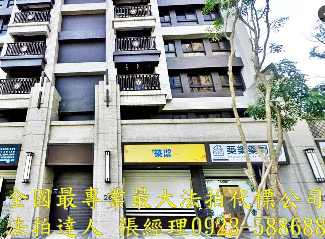 桃園蘆竹店面法拍-1