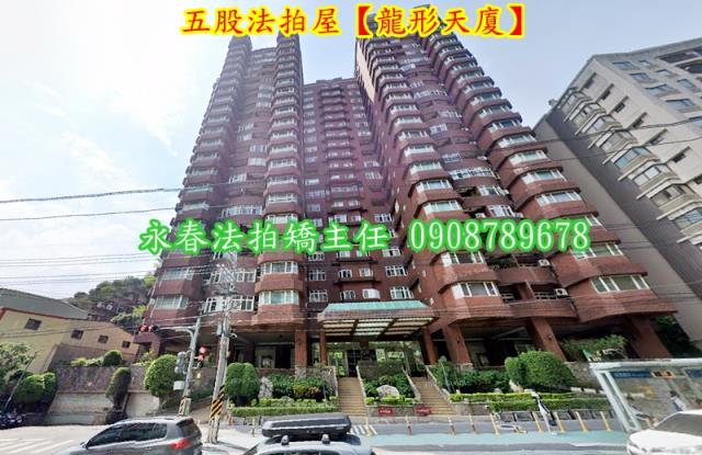 新北五股拍賣大樓-2