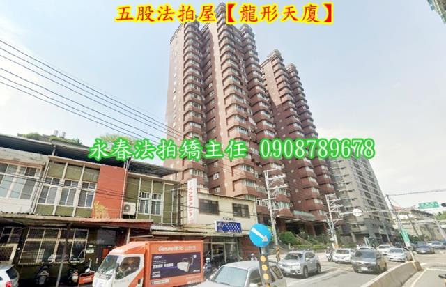 新北五股拍賣大樓-6