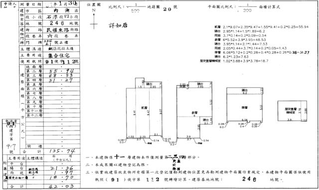 內湖大樓法拍-2