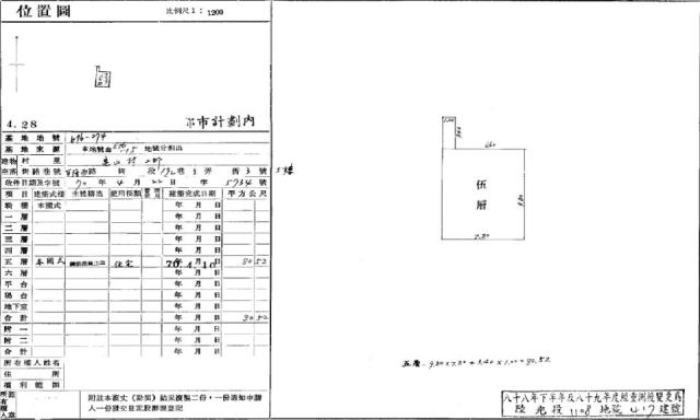 龜山法拍公寓-2