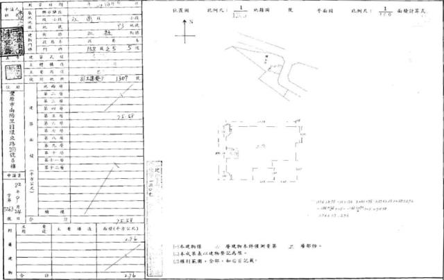 神岡法拍華廈-2