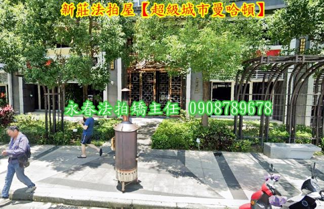 新北大樓法拍-4