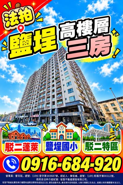 高雄大樓法拍-2
