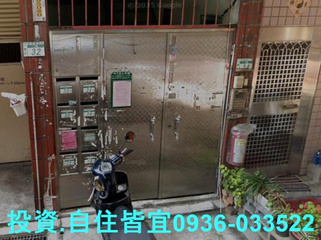 新北公寓法拍-4