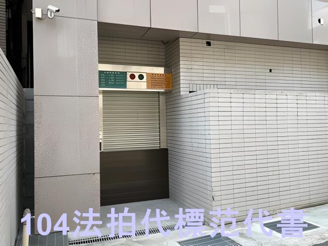 新北大樓法拍-5