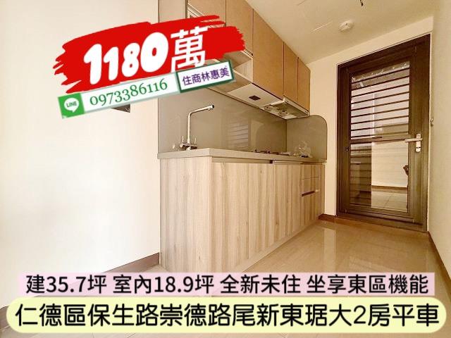 仁德大樓-3