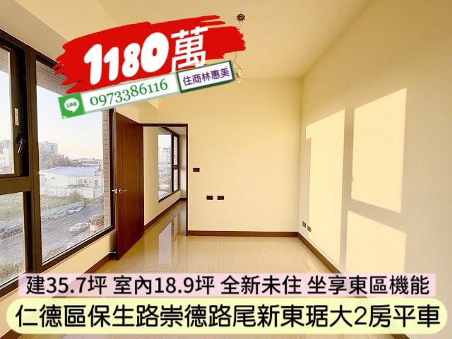 仁德大樓-6