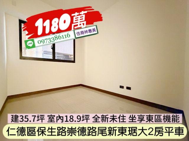 仁德大樓-9
