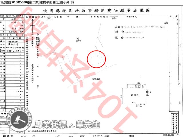 桃園區大樓拍賣-12