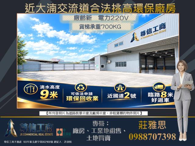 鶯歌廠房-1