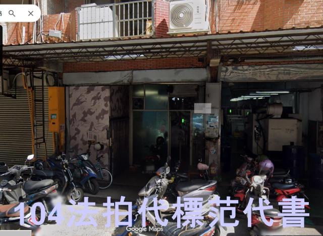 新莊透天拍賣-2