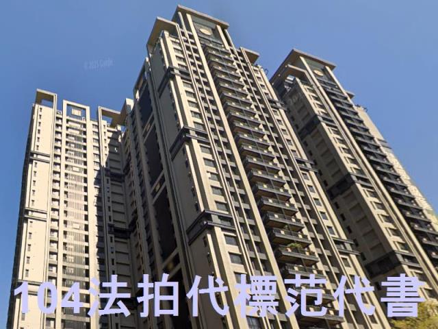 新北法拍大樓-3
