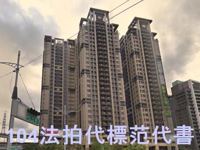 新北法拍大樓-5