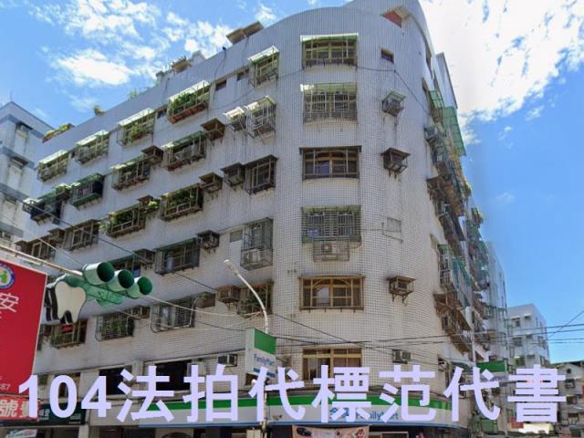 新北法拍華廈-4