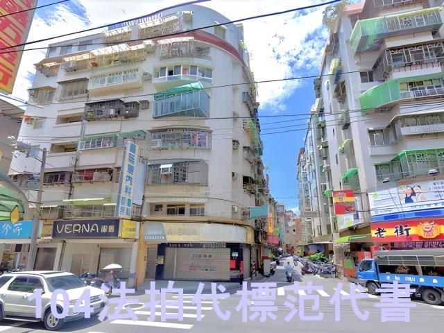 新北華廈法拍-1