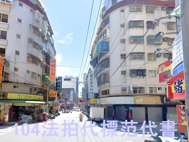 新北華廈法拍-6