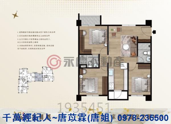 新竹湖口華廈-15