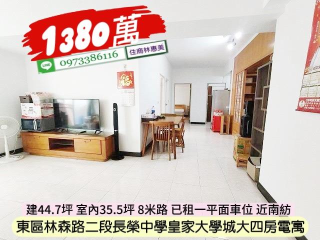 東區大樓-3
