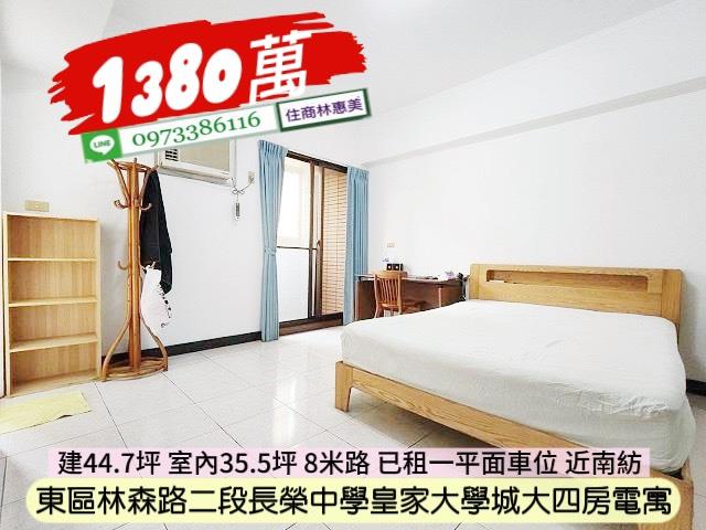 東區大樓-7