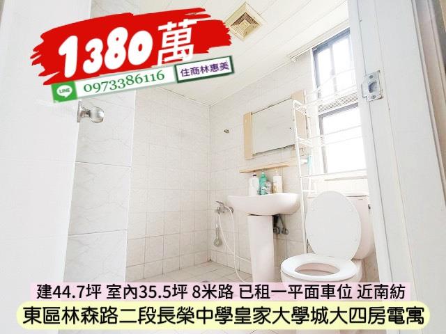 東區大樓-9