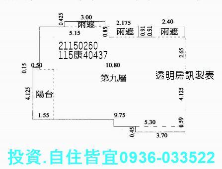 新北法拍大樓-7