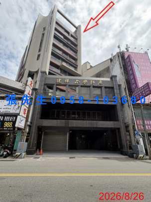 新竹北區法拍大樓-5