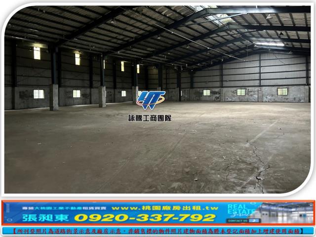 新北林口廠房-3