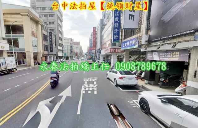 中區拍賣大樓-4