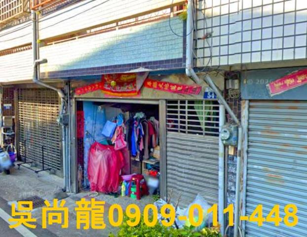 神岡透天法拍-2