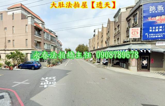台中大肚法拍透天-4