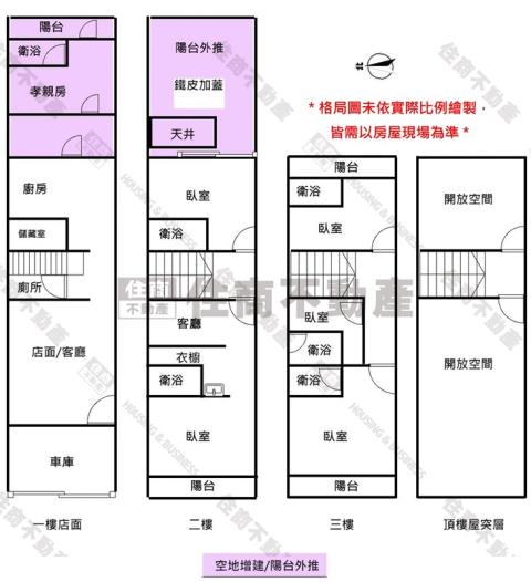 善化透天-15