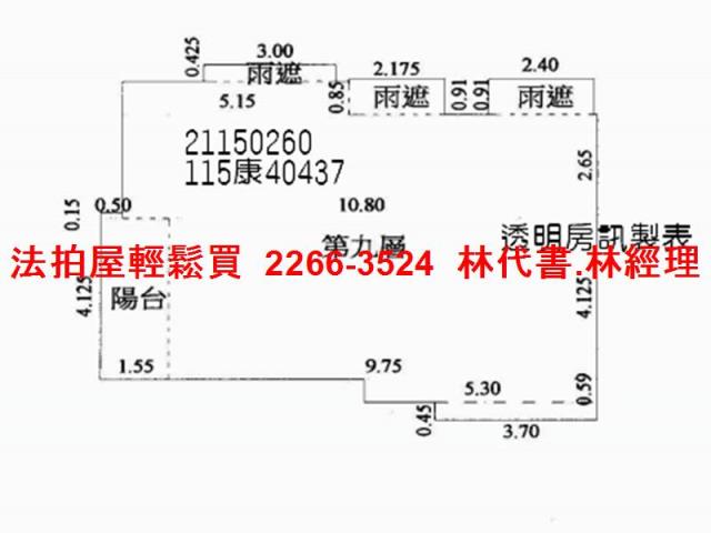 汐止大樓法拍-13