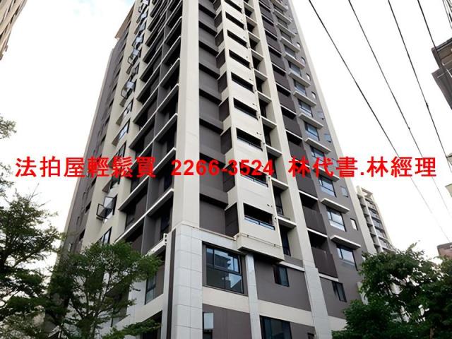 汐止大樓法拍-2