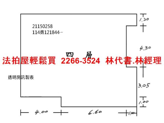 淡水法拍公寓-7