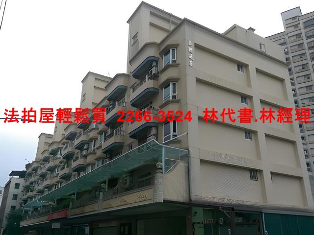 淡水拍賣華廈-2