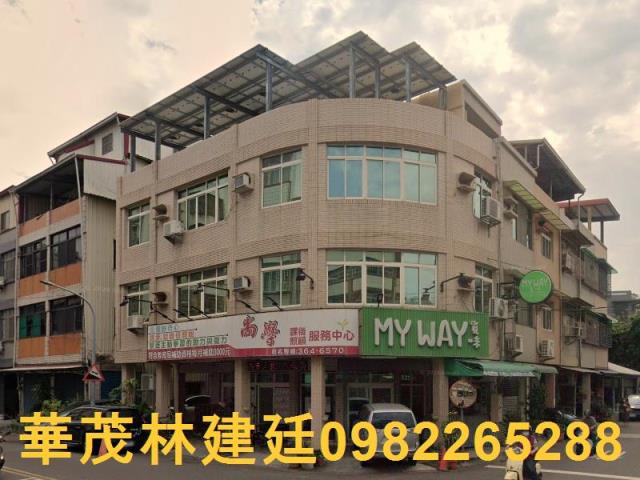 高雄透天法拍-1
