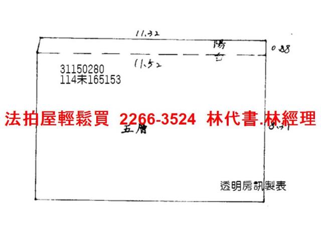 新北新店法拍公寓-8
