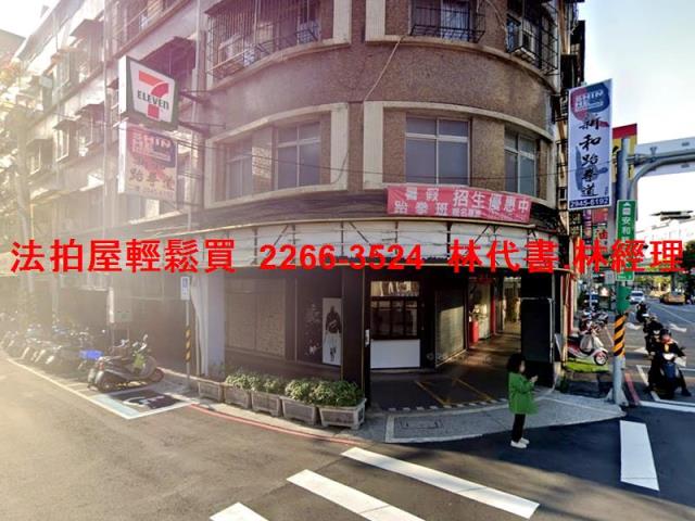 新北新店法拍公寓-2
