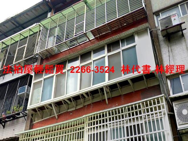 台北信義區法拍公寓-2