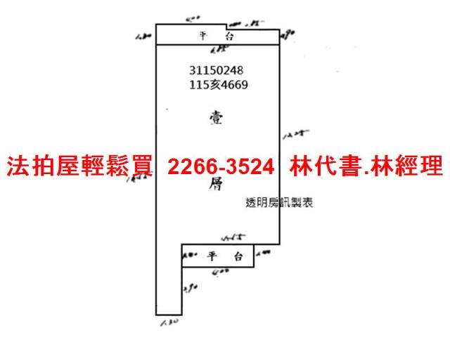 台北松山法拍公寓-10