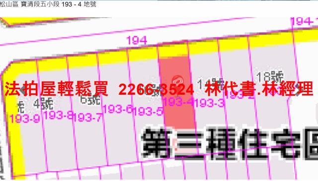 台北松山法拍公寓-12