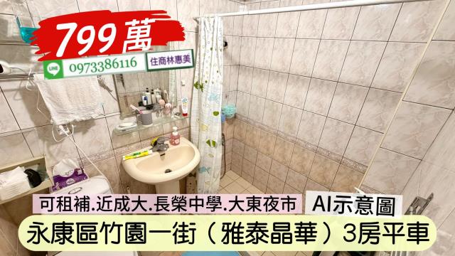 台南永康華廈-10