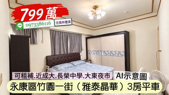 台南永康華廈-5