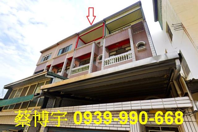 埔心法拍屋和平路透天